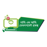 ledp-logo-png_seeklogo-438546